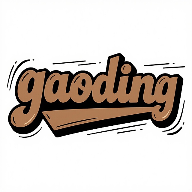 美式LOGO设计  名字“gaoding" 白色背景