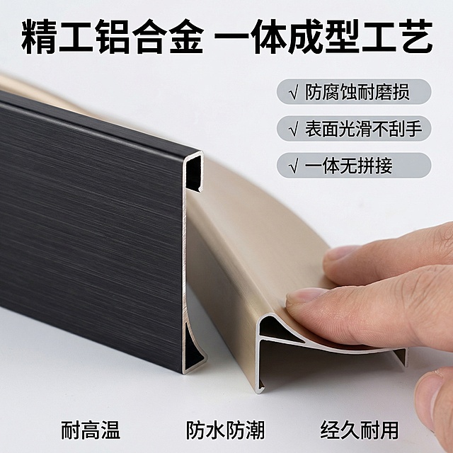 [主图 3] 材质与工艺细节展示
[氛围/风格] 微距特写，高级质感，突出铝合金材质的精细工艺
[画面元素] 全屏放大展示踢脚线铝合金型材的剖面和表面工艺细节，保留原图产品的黑色和香槟色材质特征，加入一只手轻轻触碰型材表面，突出材质的细腻光滑质感，背景为浅灰色干净背景，聚焦产品细节。
[配色色系] 主色调：产品本身黑/香槟金属色，背景浅灰，文字黑白对比清晰
[视角构图] 微距特写，占据全屏画面，景深较浅，背景虚化突出细节
[文字版式] 顶部主标题“精工铝合金 一体成型工艺”粗体黑色，右侧三个胶囊标签分别标注“√ 防腐蚀耐磨损 √ 表面光滑不刮手 √ 一体无拼接”，标签浅灰底深灰字，底部三列小字分别说明“耐高温 / 防水防潮 / 经久耐用”，排版整齐不遮挡产品核心细节。
[比例分辨率] 1:1 比例，2k 分辨率。保持产品材质和颜色与原图一致，仅放大细节和添加文案
