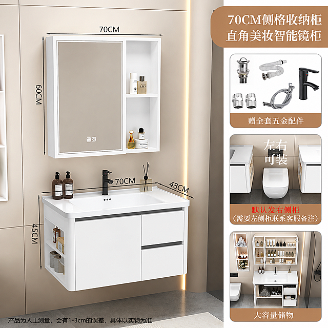 将图中所有柜体（洗手台下方的主柜体、左侧开放格柜体、右侧小方框内的侧格收纳柜）的颜色都换成纯白色，镜柜的边框也换成纯白色。储物格子保持只有两格，不要增加格子数量。镜柜本身的样式、镜子、灯光、尺寸标注、文字、配件、背景、水龙头、台盆、摆件等其他所有元素都保持原样，一点都不要变动。严格保持原图的构图、视角、比例和所有细节不变。