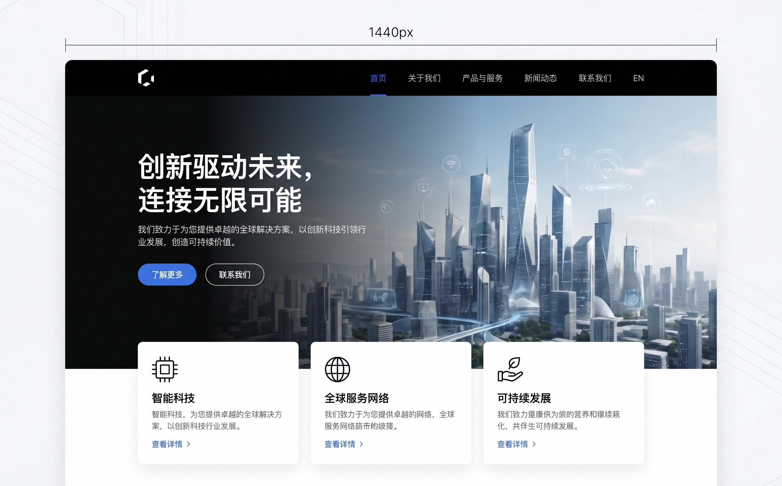 创意预览图