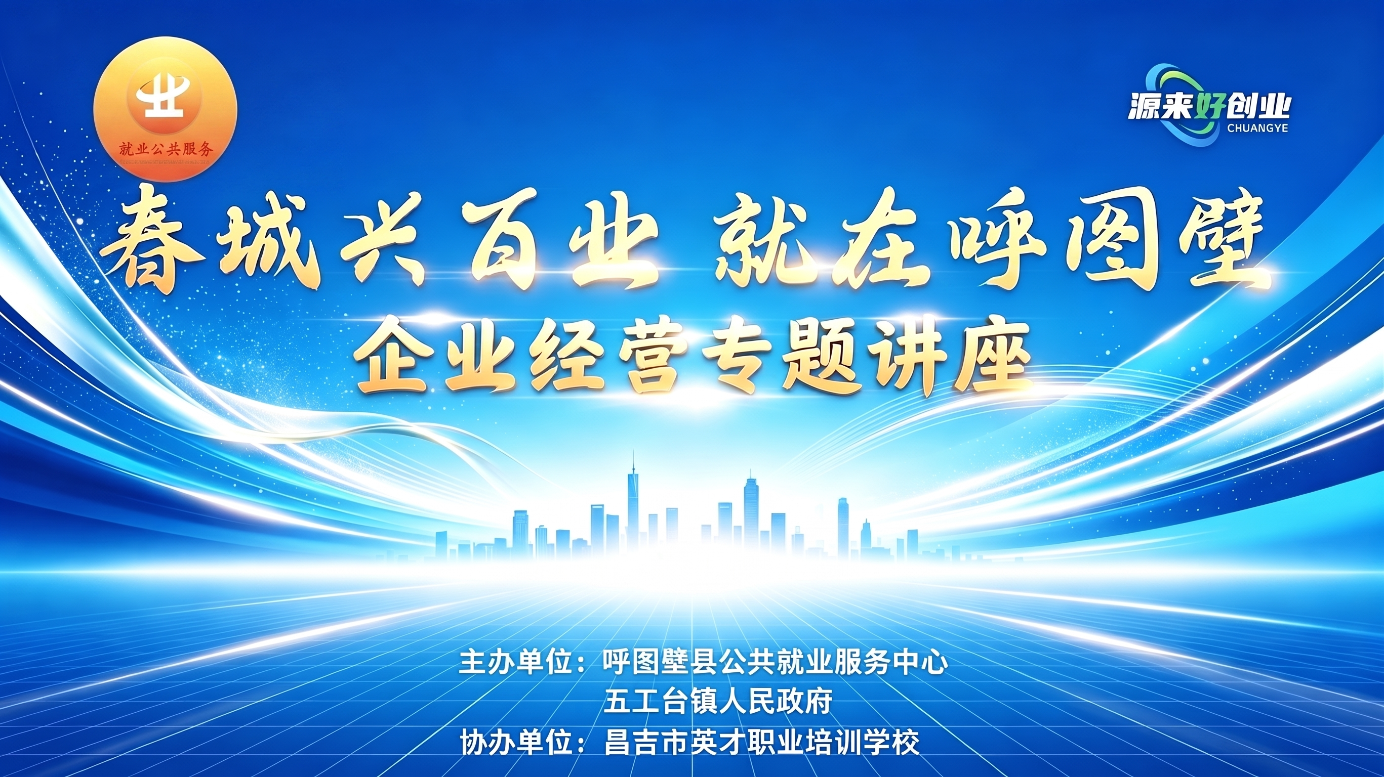 将左上角logo里面小logo“业”填充成白色 - 图片创意预览