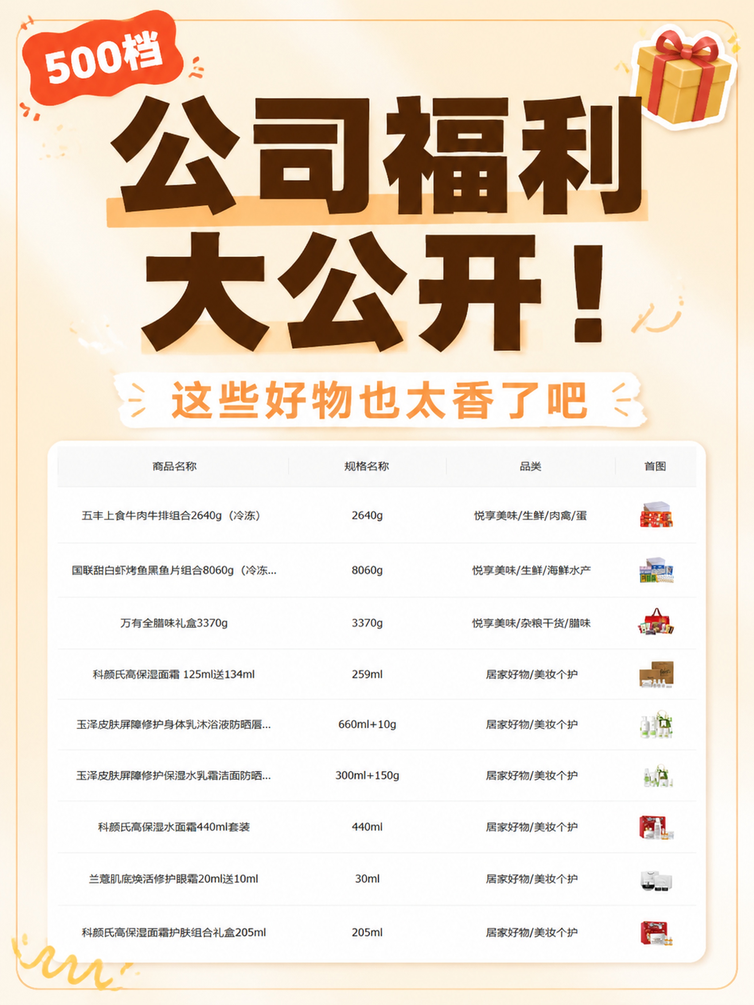 小红书笔记大字封面，配图大字，ins清新风，版式精美，小红书笔… - 图片创意预览