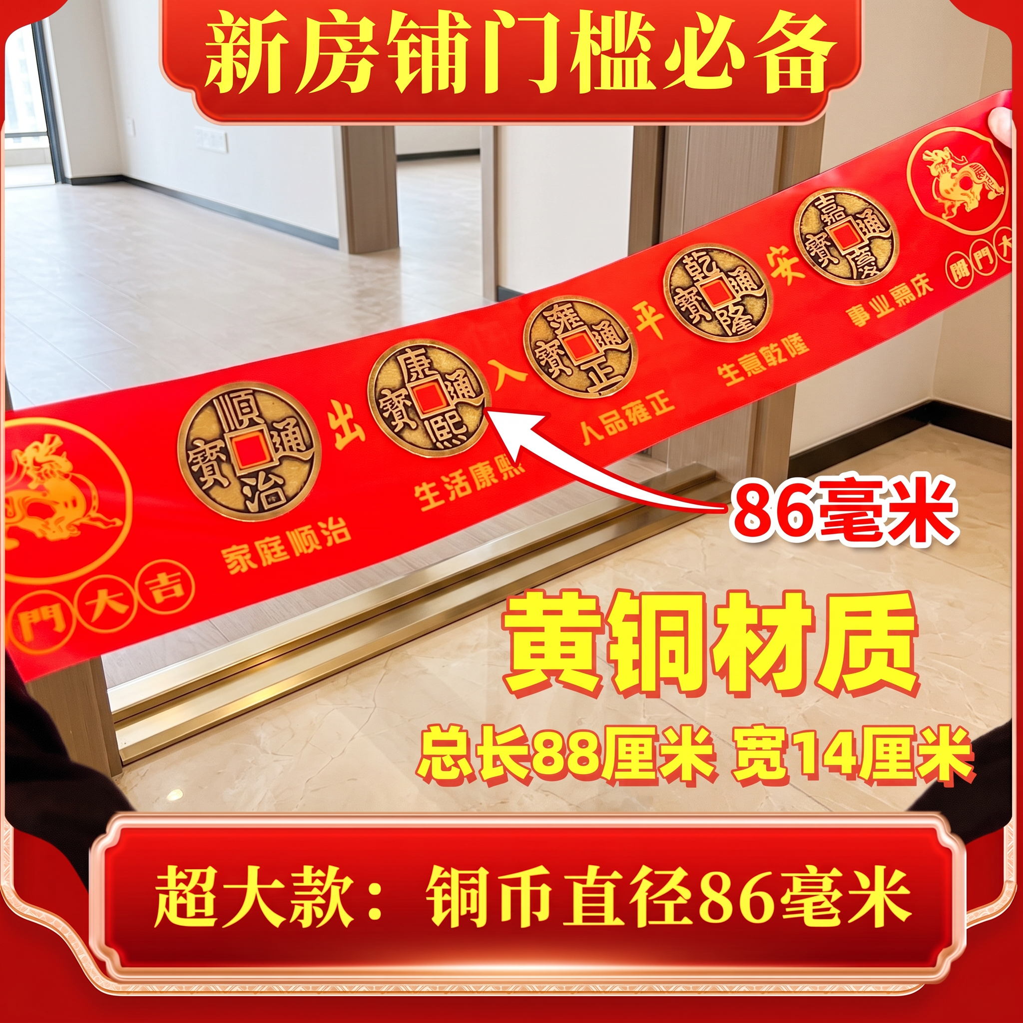更换背景为类似的明亮室内门槛瓷砖地面场景，产品保持不变；将顶部… - 图片创意预览