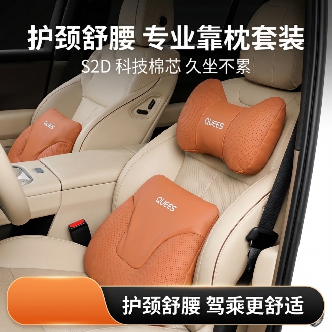 严格还原上传的产品图，包括包装设计、颜色、文字内容、图案元素等所有细节；产品外观必须与参考图完全一致，不得改变包装设计、配色方案或品牌元素；保持产品的真实材质质感（哑光记忆棉，细腻亲肤面料）。画面主体预览效果