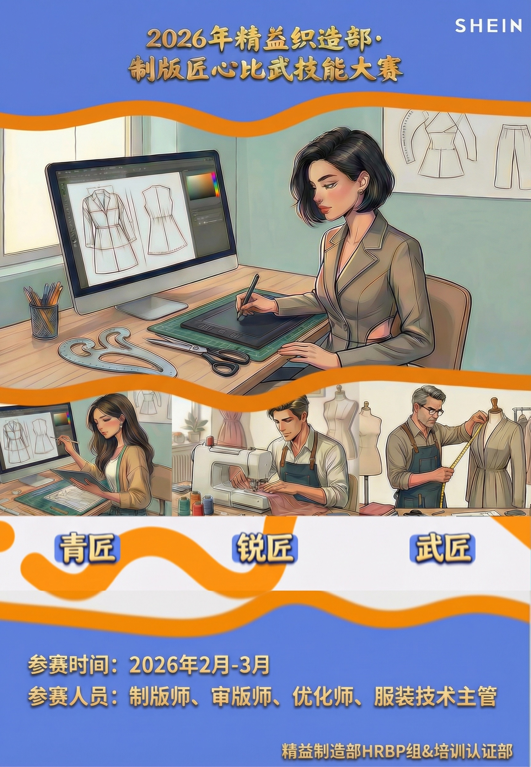 创意预览图