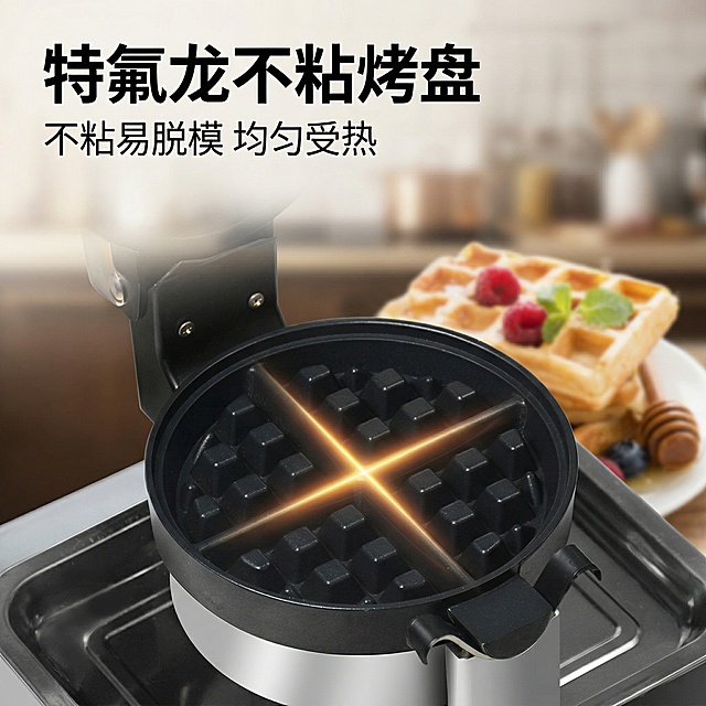 一张高端商用餐厨华夫炉不粘烤盘细节图，1:1比例。背景为浅灰色高级商用餐厨场景虚化处理，右上角隐约搭配模糊的新鲜华夫饼和浆果，烘托产品用途，背景虚化不抢主体。烤盘占据画面中心，保持原有烤盘结构完全不变，产品不改动。采用柔和侧逆光，勾勒烤盘轮廓光突出不粘涂层材质，光影层次丰富。主标题 "特氟龙不粘烤盘" 用大号黑色无衬线粗体放于画面左上角，副标题 "不粘易脱模 均匀受热" 小号黑色字体。整体排版丰富高级，背景有氛围不单调，突出产品细节。
负向提示词：产品变形，结构改变，文字错乱，背景太乱，遮挡主体，low感
