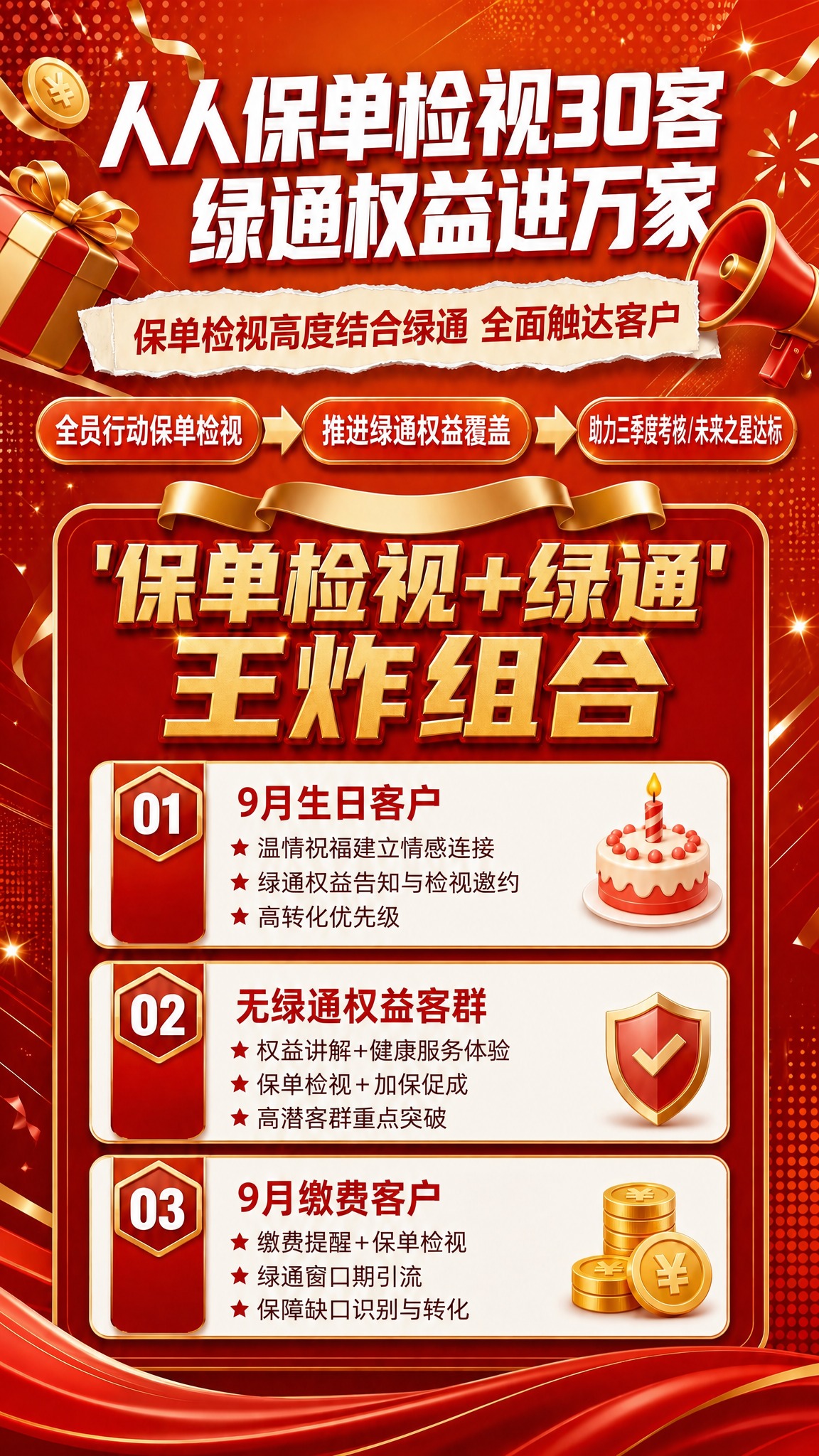 稿定 AI 图片作品 - 图片创意预览