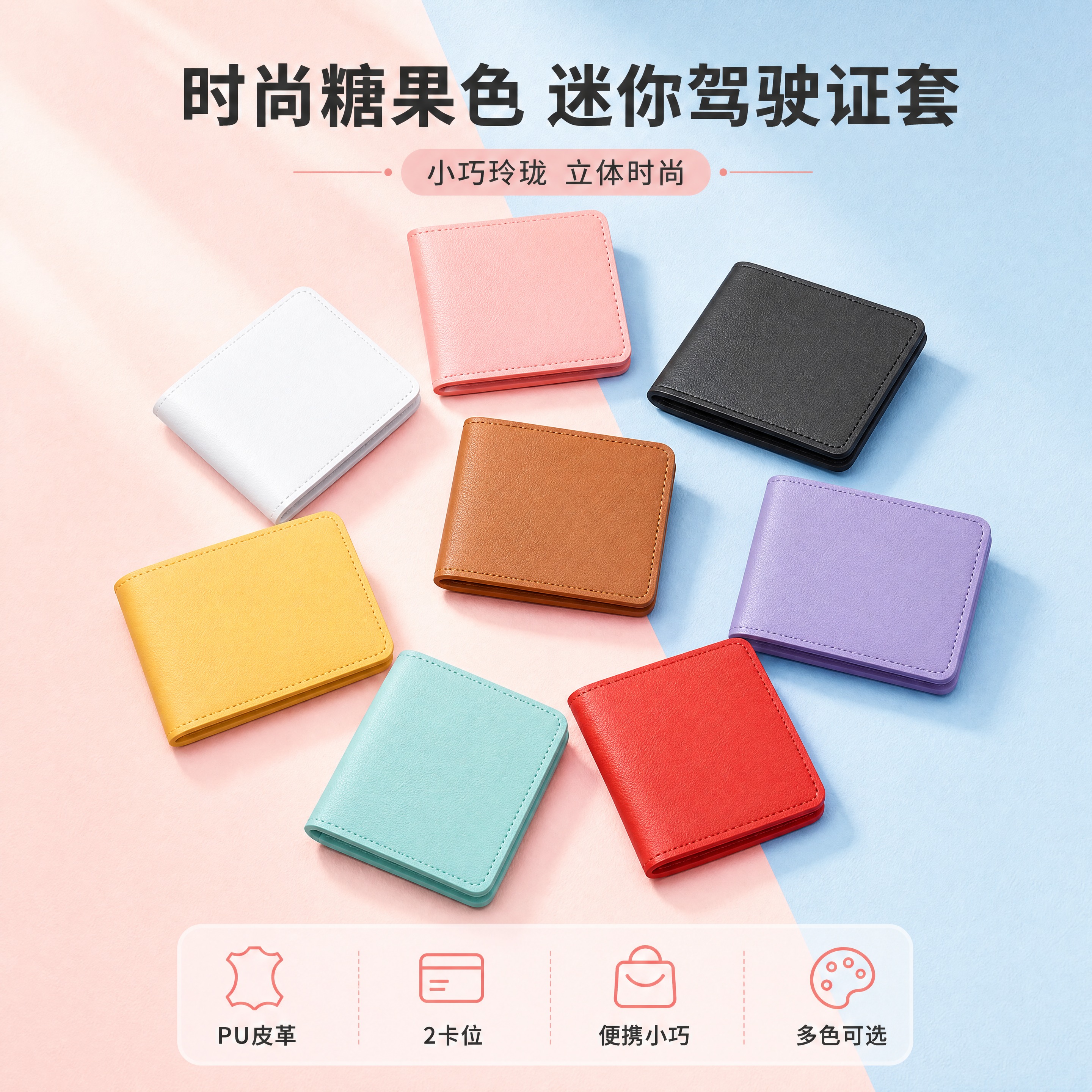 [商品] 使用【图1】粉色、【图2】黑色、【图3】白色、【图4… - 图片创意预览