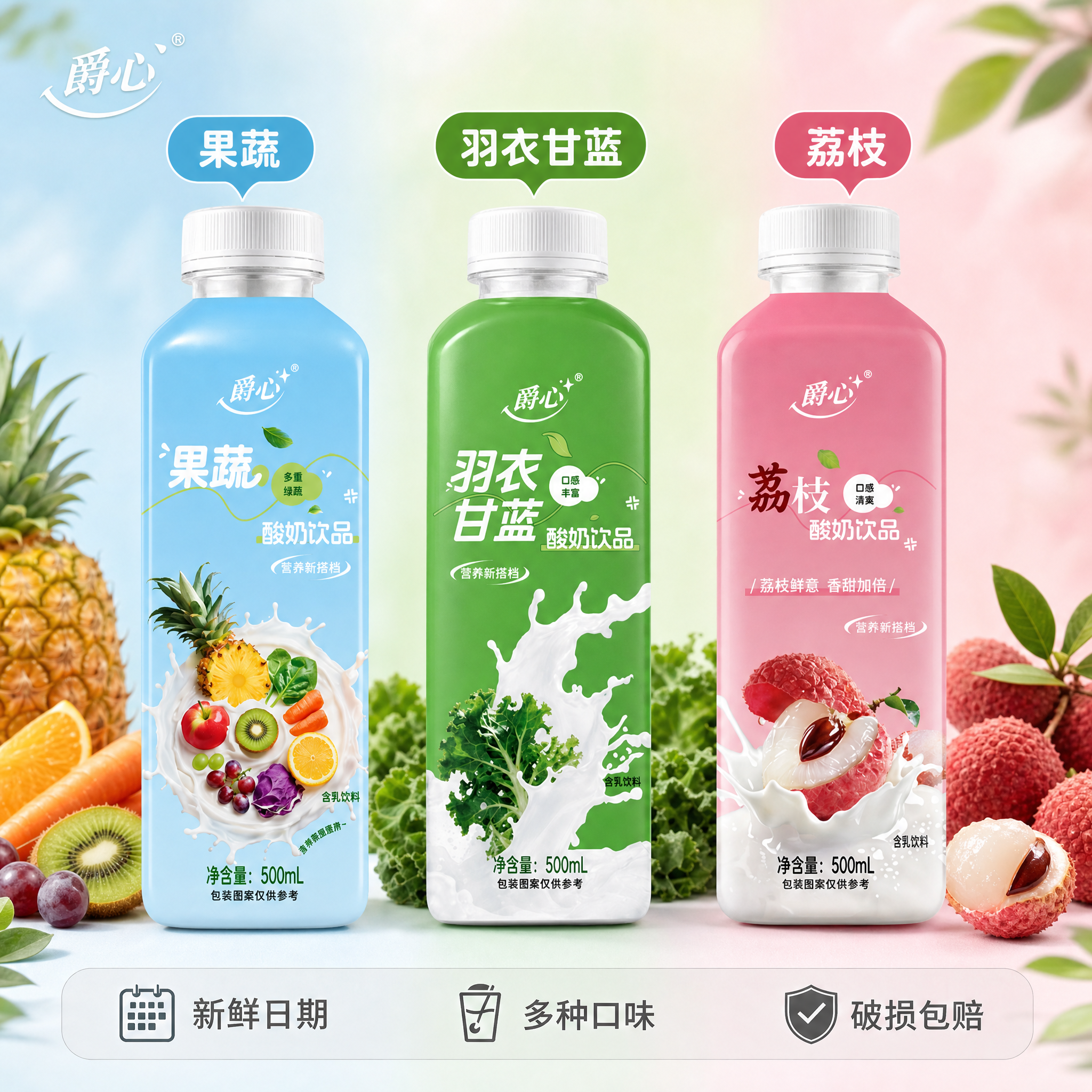 创意预览图