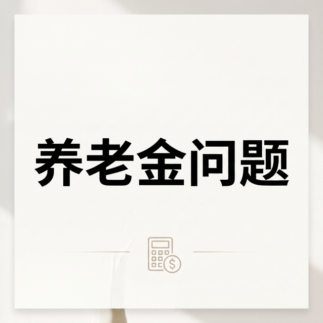 预览效果