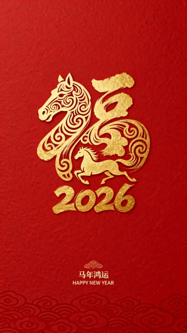马年海报，传统祥云纹和新年元素图形设计 抽象纯金色的马头与金色“福”字巧妙融合，抽象草书，新颖夸张构图，手绘，信手涂鸦，大写意，采用细腻的曲线相互交织，构建出富有层次感的图案。精美的祥云纹，主图案与底预览效果