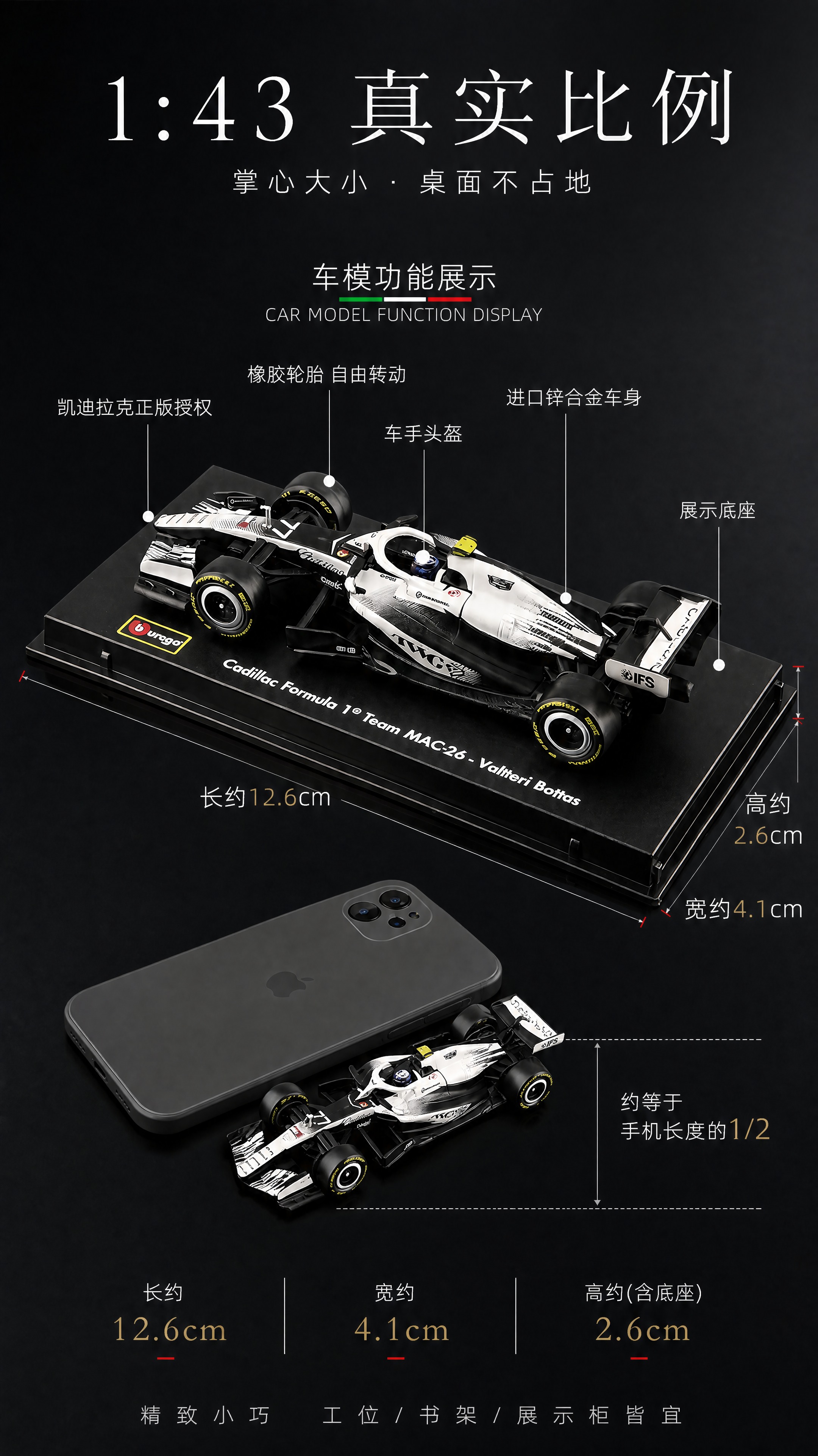 [商品] 使用【图4】凯迪拉克2026 F1 MAC-26 1… - 图片创意预览