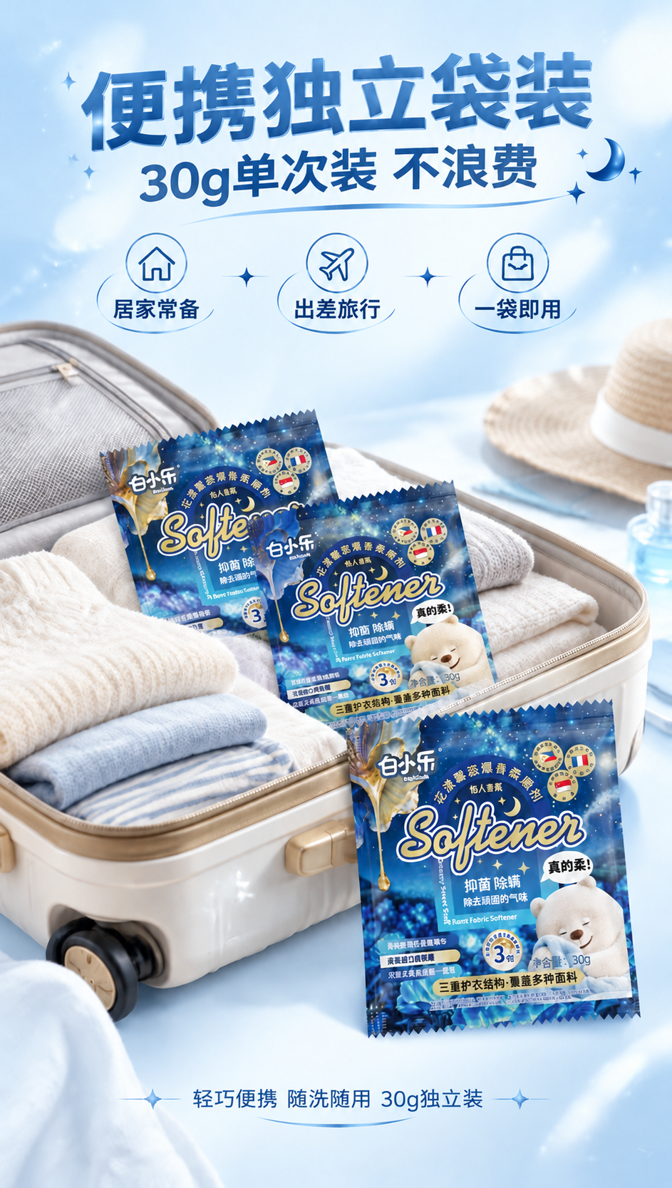 基于【图1】现有详情页画面进行背景色调调整：完整保留原有版式、… - 图片创意预览
