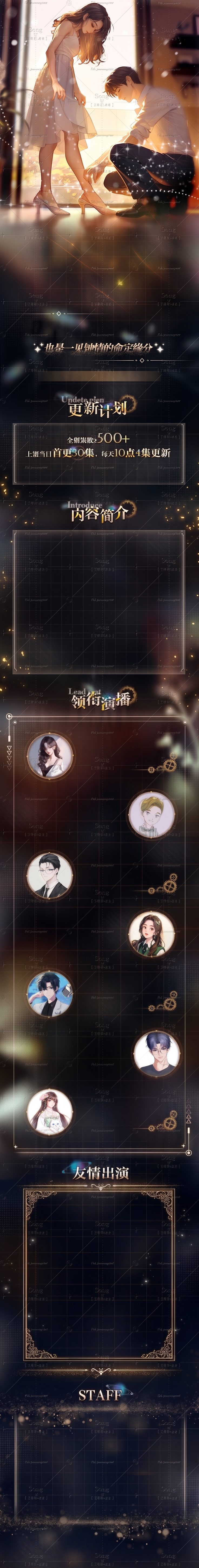 文字全部去掉，其他不变 - 图片创意预览