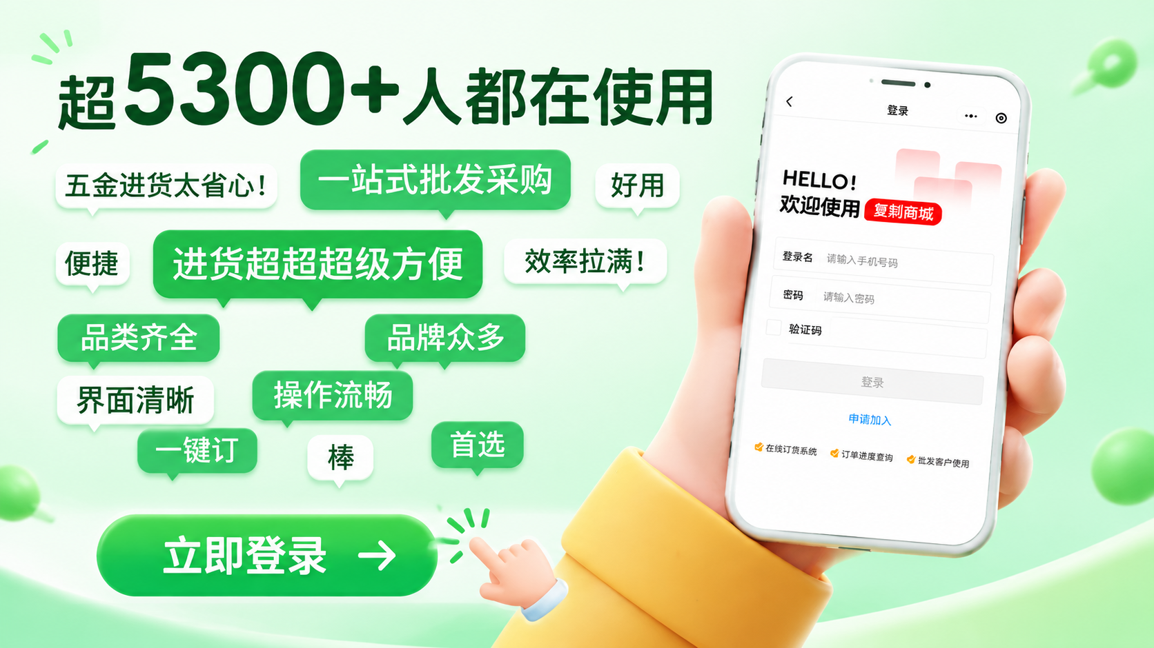 将原图改为横版16:9构图，左文右图布局。左侧为文字信息区，右… - 图片创意预览