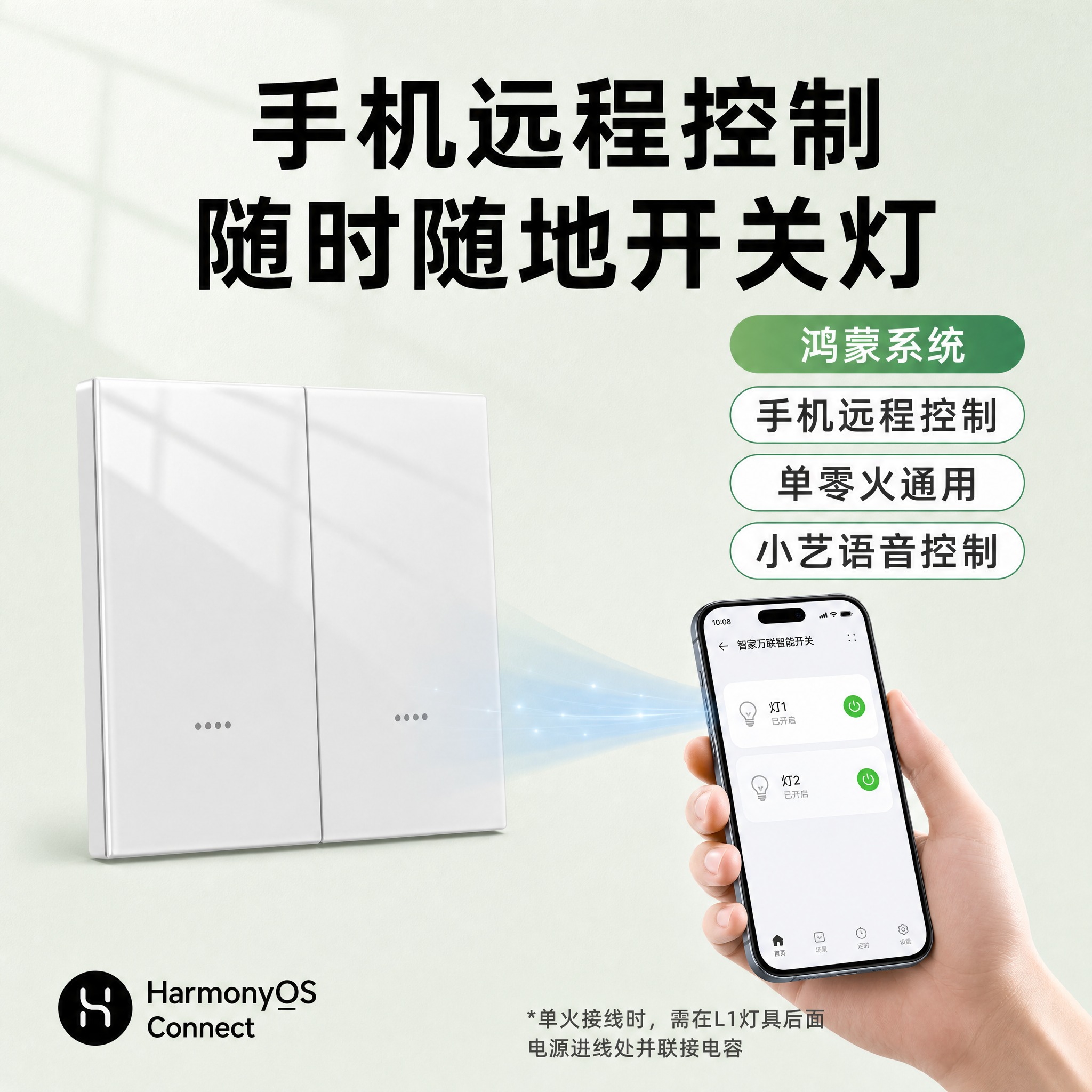 淘宝主图，1:1正方形，浅奶绿色清新背景，背景色与第二张图一致… - 图片创意预览