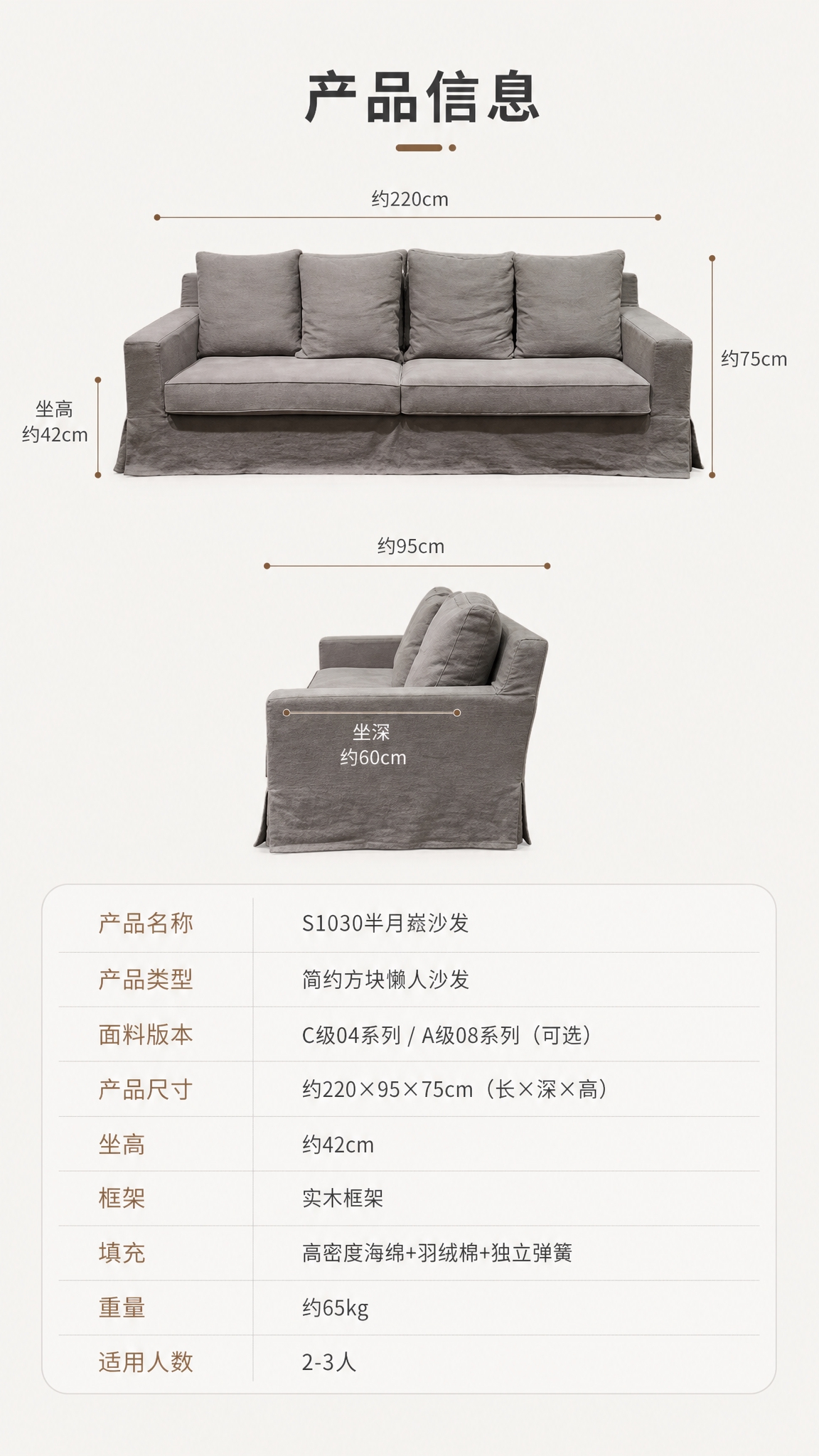 [商品] 使用【图1】S1030半月崧灰色布艺沙发；保留方块造… - 图片创意预览