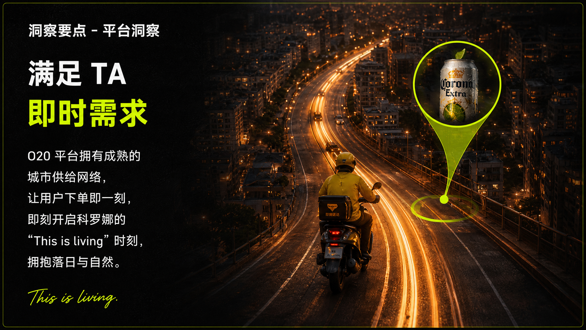 「图片1」按16：9的比例，单独生成第2-5页的照片。 任务目… - 图片创意预览
