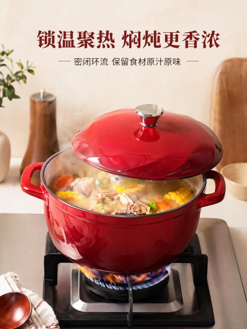[第4屏] 功能演示页-珐琅锅锁温聚热效果展示，本屏使用【图1】作为商品主体。
[氛围/风格] 真实烹饪场景，自然蒸汽效果，生活化商业摄影
[元素布局] 红色珐琅锅放置在明火炉灶上，锅盖边缘透出轻微蒸预览效果