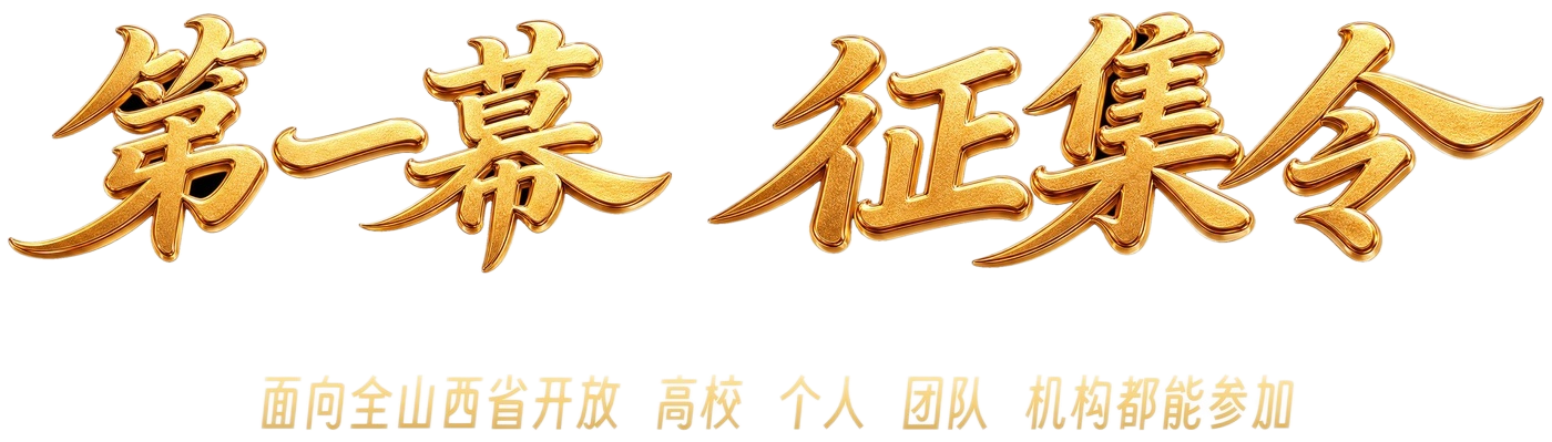 稿定 AI 图片作品 - 图片创意预览
