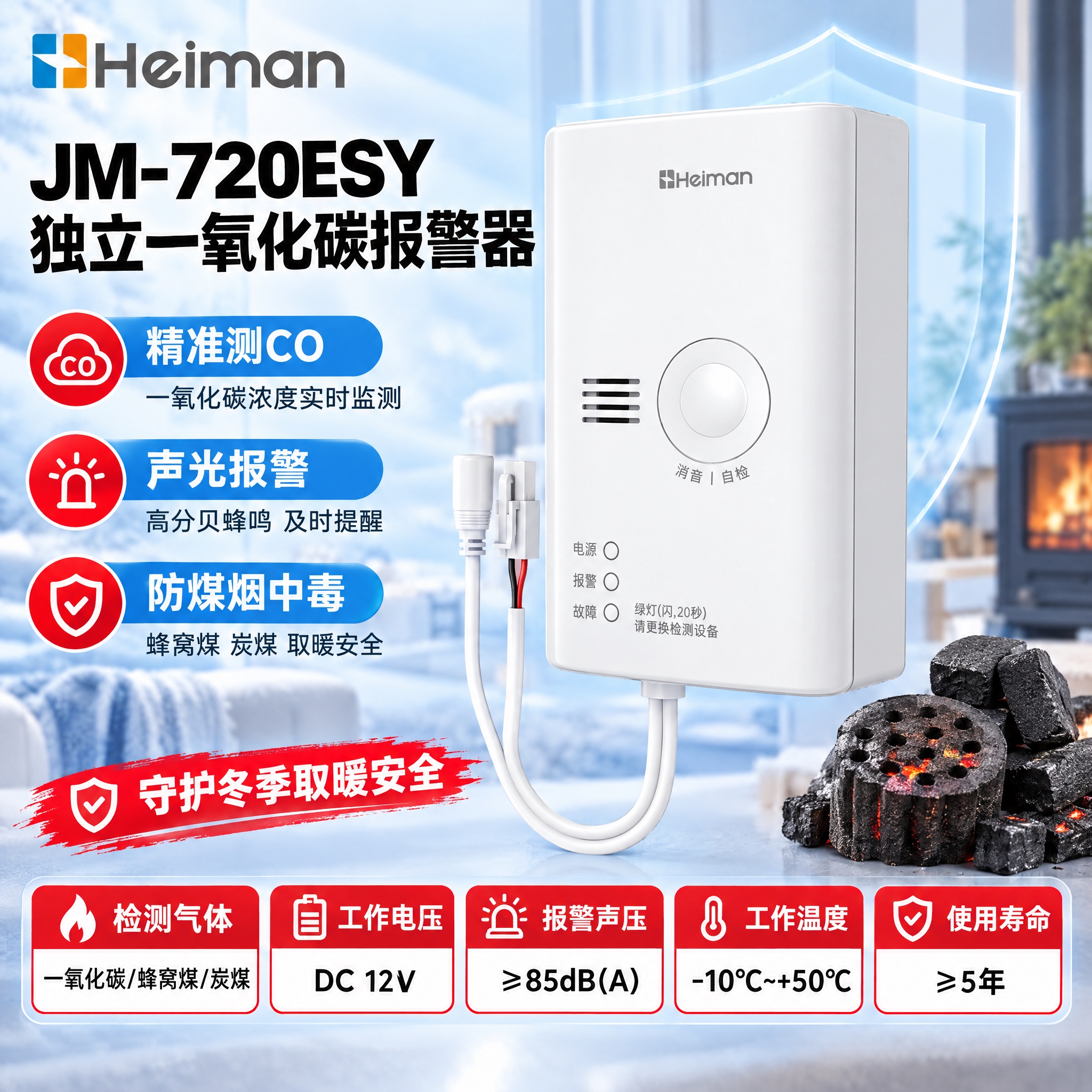 参考图1的模板版式制作京东主图，产品替换为JM-720ESY独… - 图片创意预览