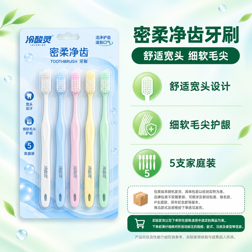 复刻参考图的电商主图布局，1:1方图。左侧展示区水平垂直居中放… - 图片创意预览