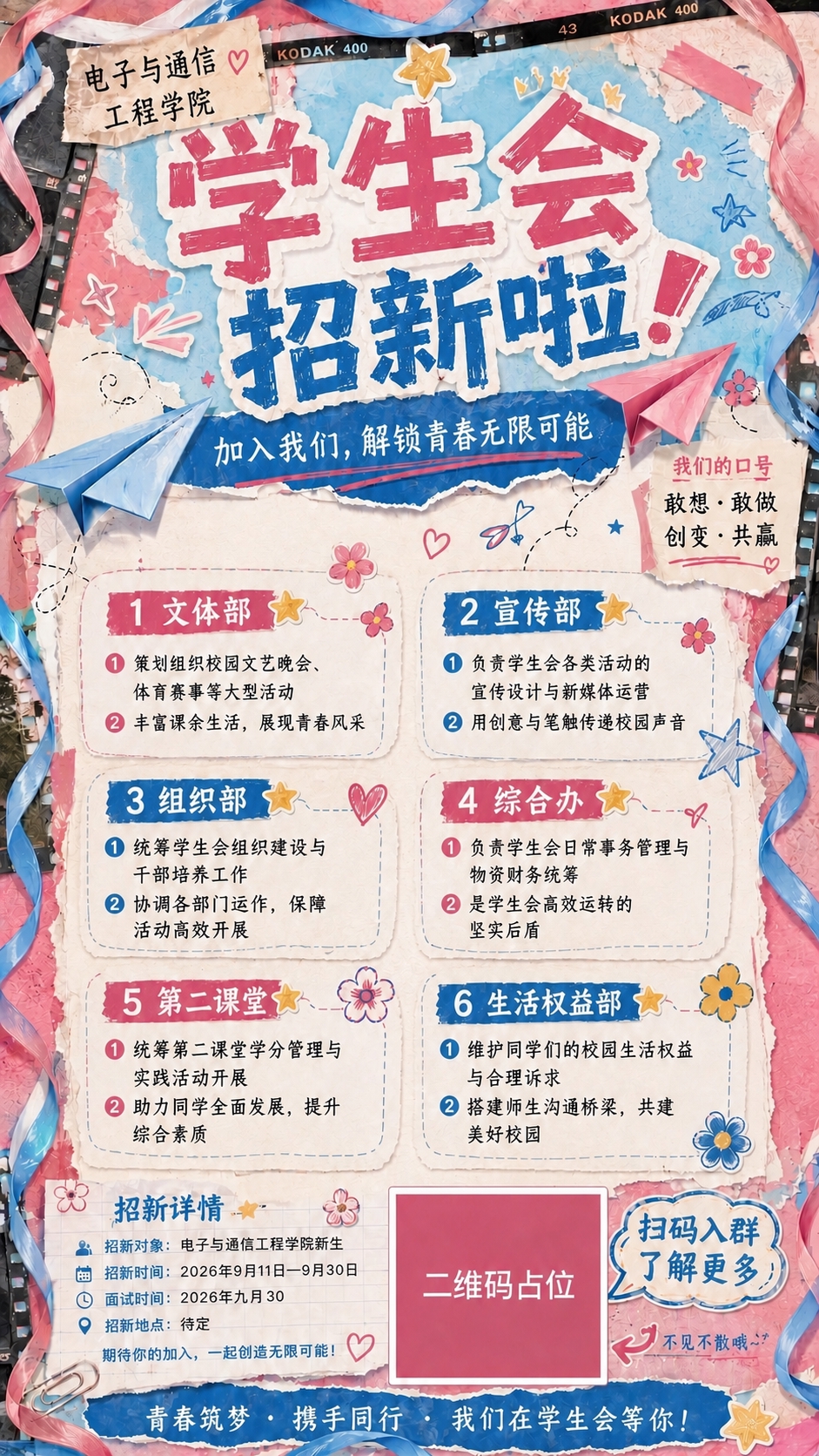稿定 AI 图片作品 - 图片创意预览