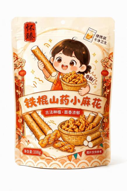 参考原图[image2]的字体和风格，修正标题文字为正确的铁棍山药小麻花并排成一排布局，红色横幅文字正确为'古法种植·面香浓郁'保证'面'字写法正确，左下角净含量为108g，所有修改后文字清晰，保持整预览效果
