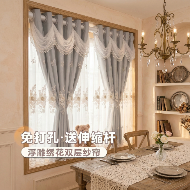 保留浅灰色浮雕绣花双层纱帘的面料、花纹、白色蕾丝帘头完全不变，保留文字「免打孔·送伸缩杆」「浮雕绣花双层纱帘」，切换为轻法式复古餐厅场景，背景是做旧原木餐桌、蕾丝钩花桌布、黄铜复古吊灯，斜侧角度，午后预览效果