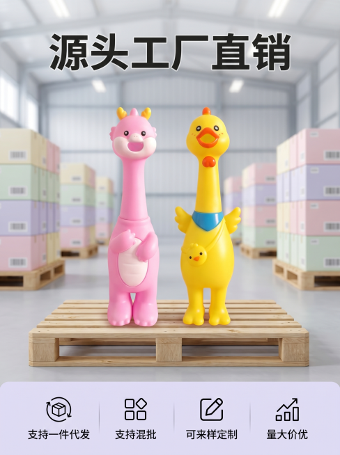 [主图 5] 源头工厂服务优势展示
[氛围风格]：马卡龙糖果色系，清新可爱萌系母婴玩具风，温馨亲子氛围感
[画质]：商业摄影质感、光线柔和通透、产品清晰真实、画面干净高级
[元素]：主体摆放两款人气捏预览效果