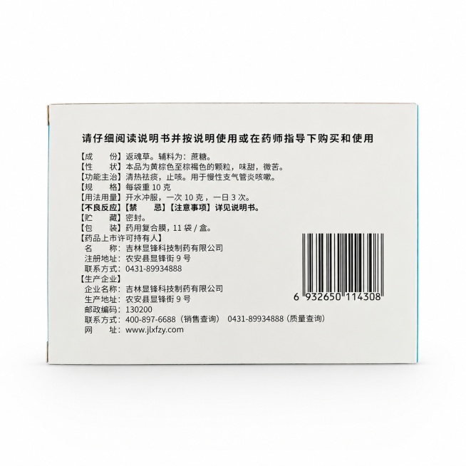 产品精修，产品置于纯白背景上，专业商业棚拍光，5500K标准中性白光，轮廓光，体积光，曝光正确，强烈真实立体感，去除手部、手指与身体入镜，仅保留商品主体，智能修补遮挡区域，接地处保留干净浅淡的自然接触预览效果