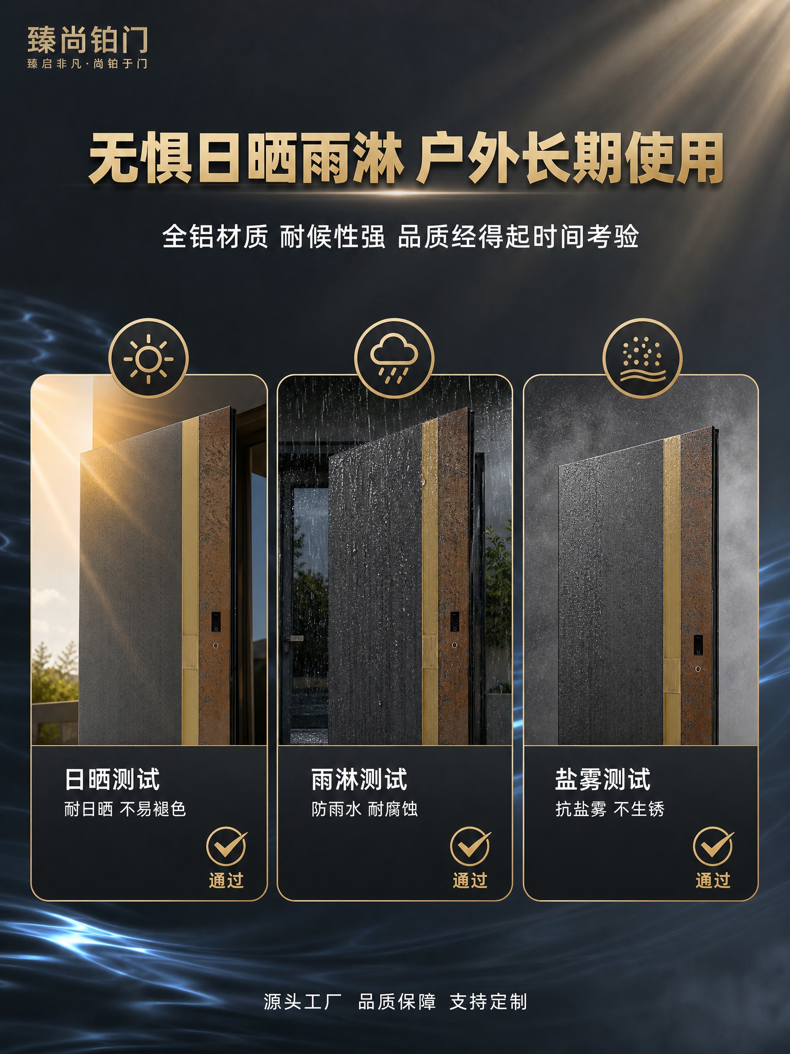 [商品] 使用【图1】臻尚铂门全铝极简别墅大门；保留深灰色布纹… - 图片创意预览