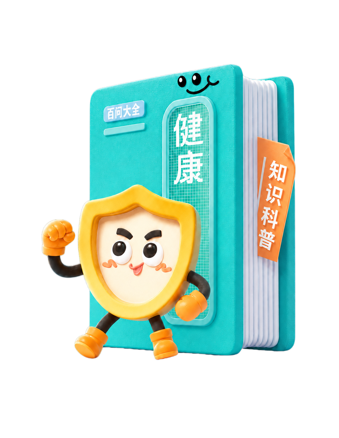 将图中所有粉色的部分（包括粉色拳击手套、粉色靴子、粉色腮红、粉… - 图片创意预览