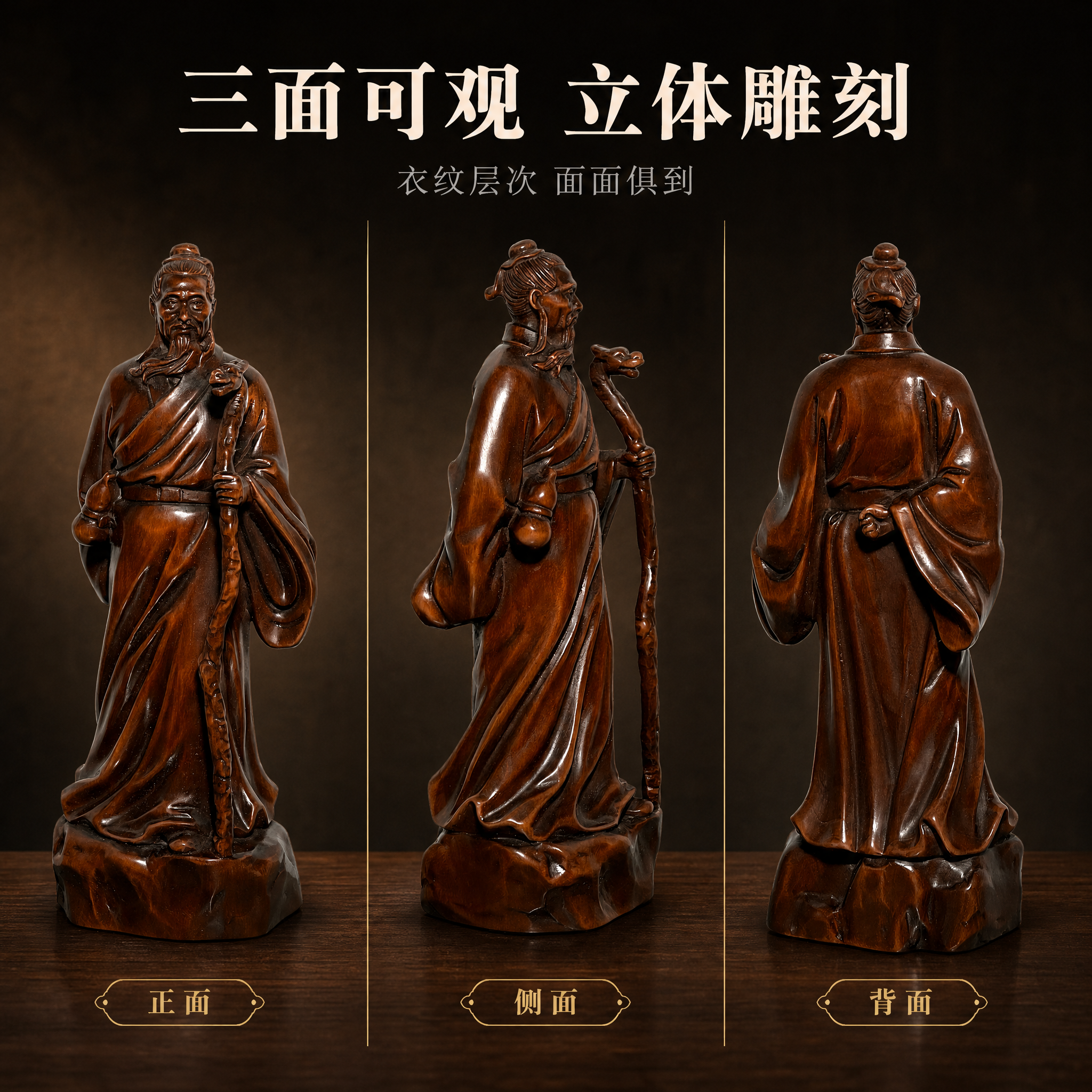 [主图-4] 多角度展示图：正面/侧面/背面三视角并列，证明立… - 图片创意预览