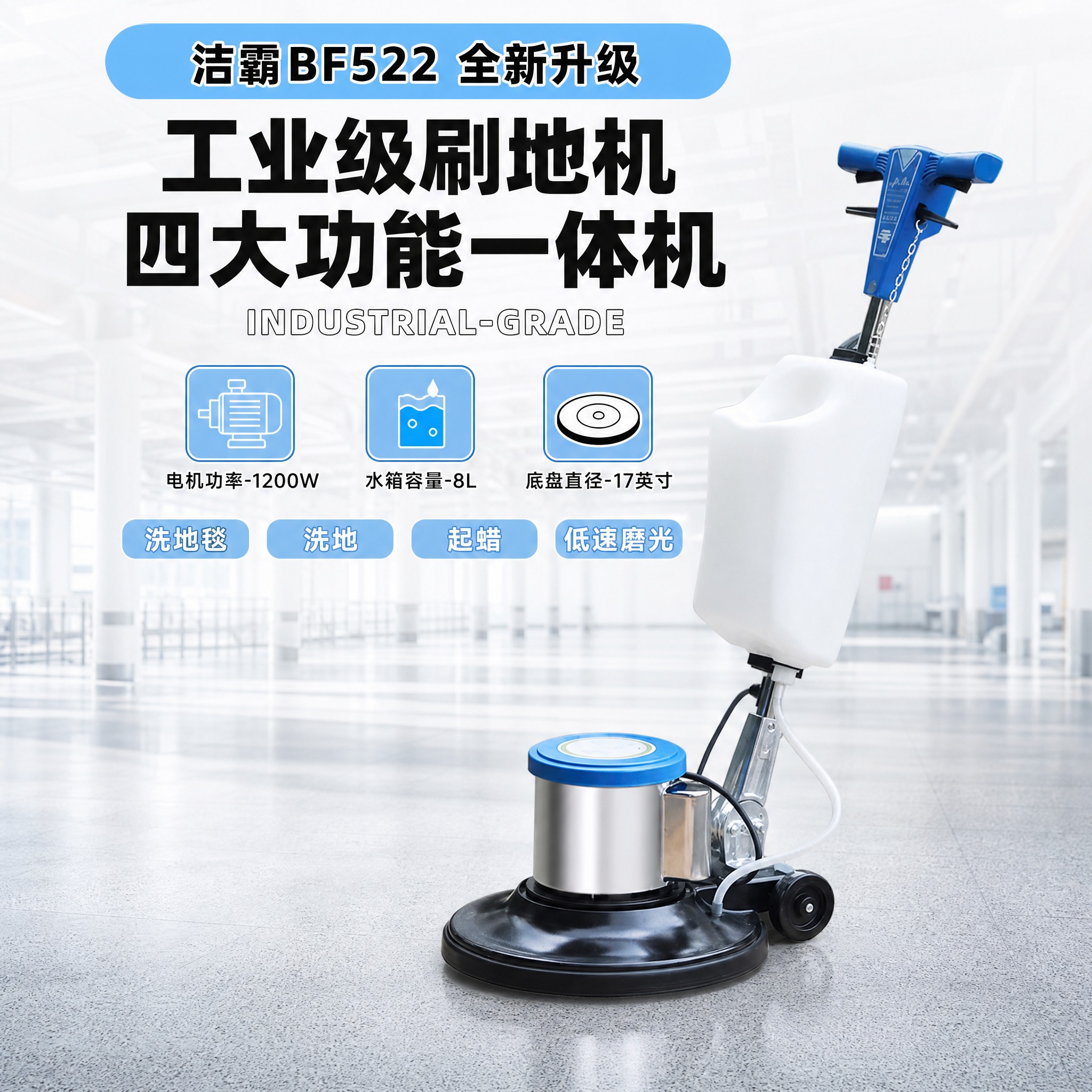 [主图-1] 首图场景海报主图：建立产品识别与工业级专业感，完… - 图片创意预览