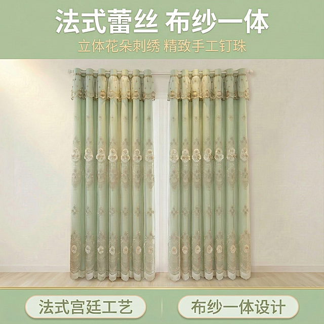 粉色部分也变成淡绿色