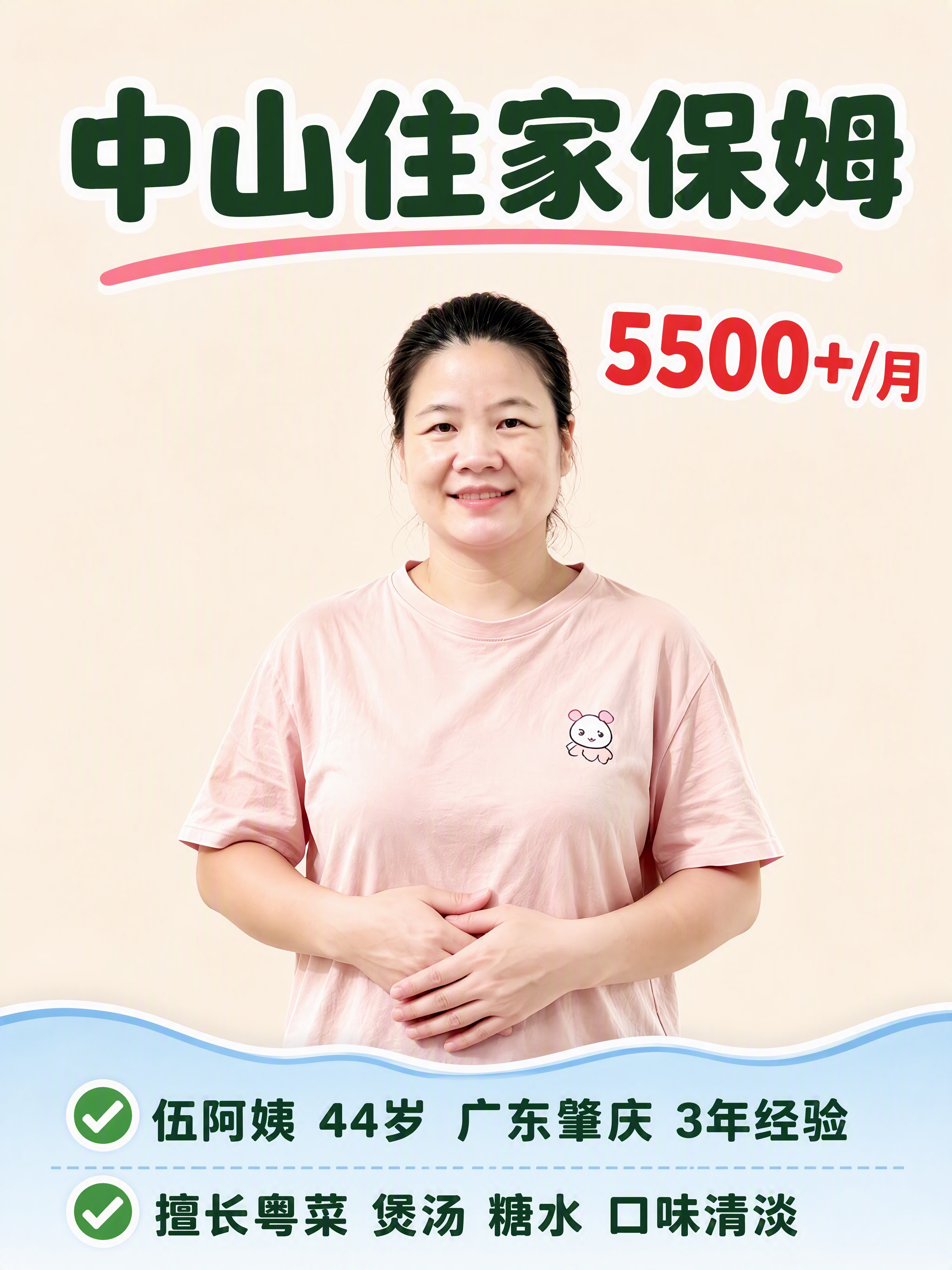 小红书笔记大字封面，配图大字，ins 清新风格，版式精美，小红… - 图片创意预览