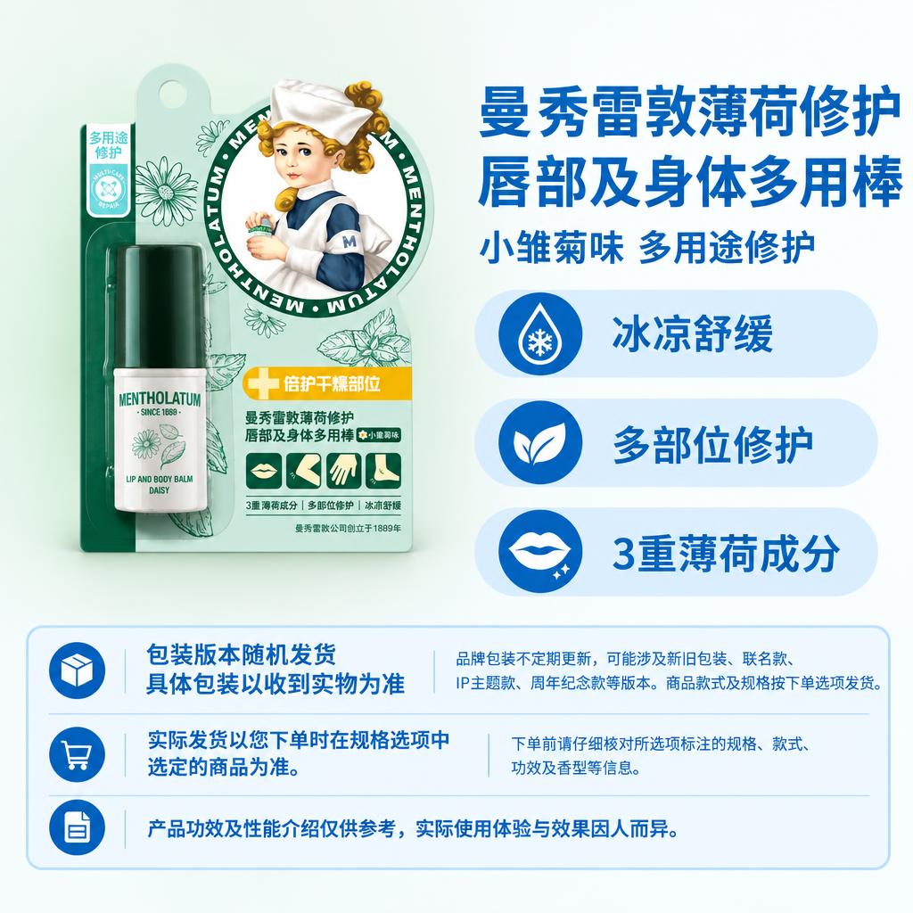复刻参考图的固定版式，制作1:1方图电商单品主图。版式结构：左… - 图片创意预览