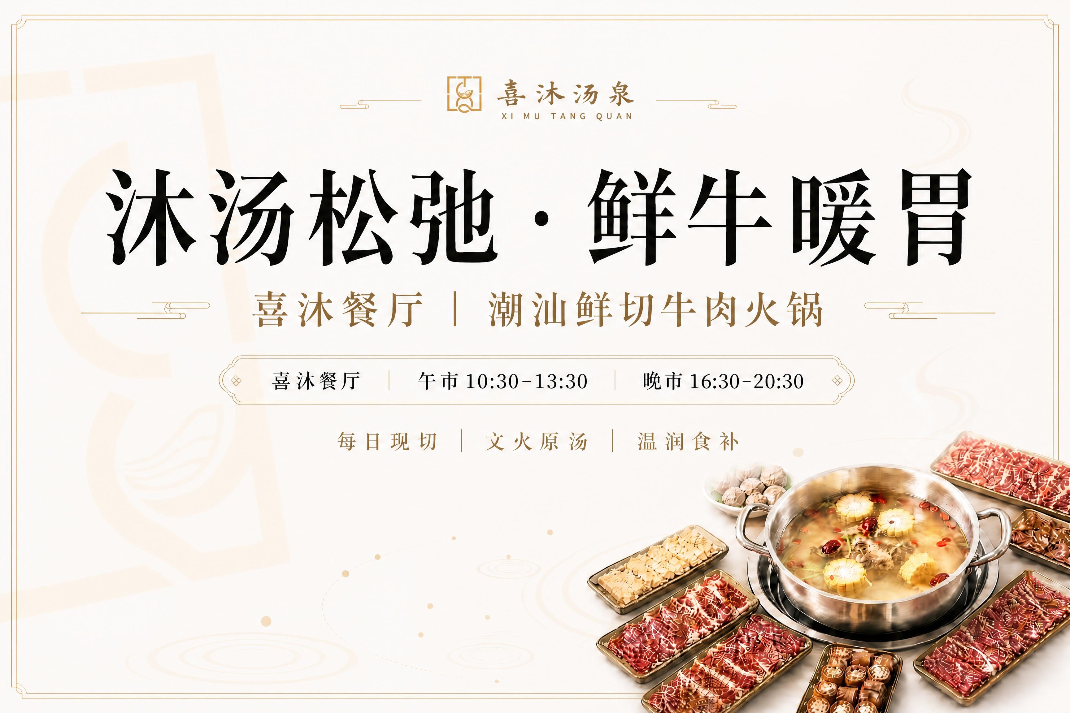 基于当前广告画面进行局部优化，保留现有版式、所有文字内容、LO… - 图片创意预览