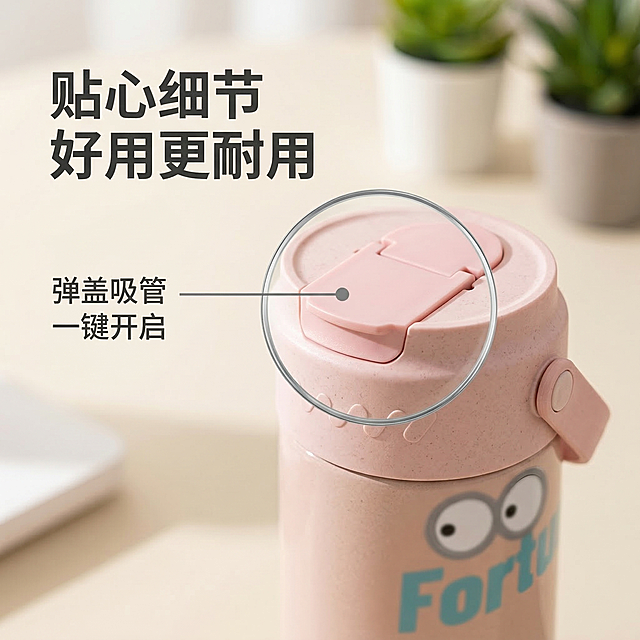 [垫图] https://gdesign-dam-hz.dancf.com/35898147889335373/146fd31656eb44a48a509ce5a0f46a86.png
[主图主题] 保温杯细节材质展示主图
[氛围/风格] 舒适简约，干净明亮的自然光，治愈质感
[画面元素] 放大特写展示保温杯的提手连接部位和吸管翻盖开关，背景为柔焦浅米色桌面，光影柔和突出材质质感，保持产品细节与原图一致
[配色色系] 主色调：产品本身浅色系，背景柔焦米白
[视角构图] 微距特写，焦点清晰在开关细节
[文字版式] 主标题 “贴心细节 好用更耐用”，圆形放大镜框标注细节位置，引线引出文字 “弹盖吸管 一键开启”，字体简洁无衬线，深灰色，不遮挡主体细节
[比例分辨率] 2k分辨率
