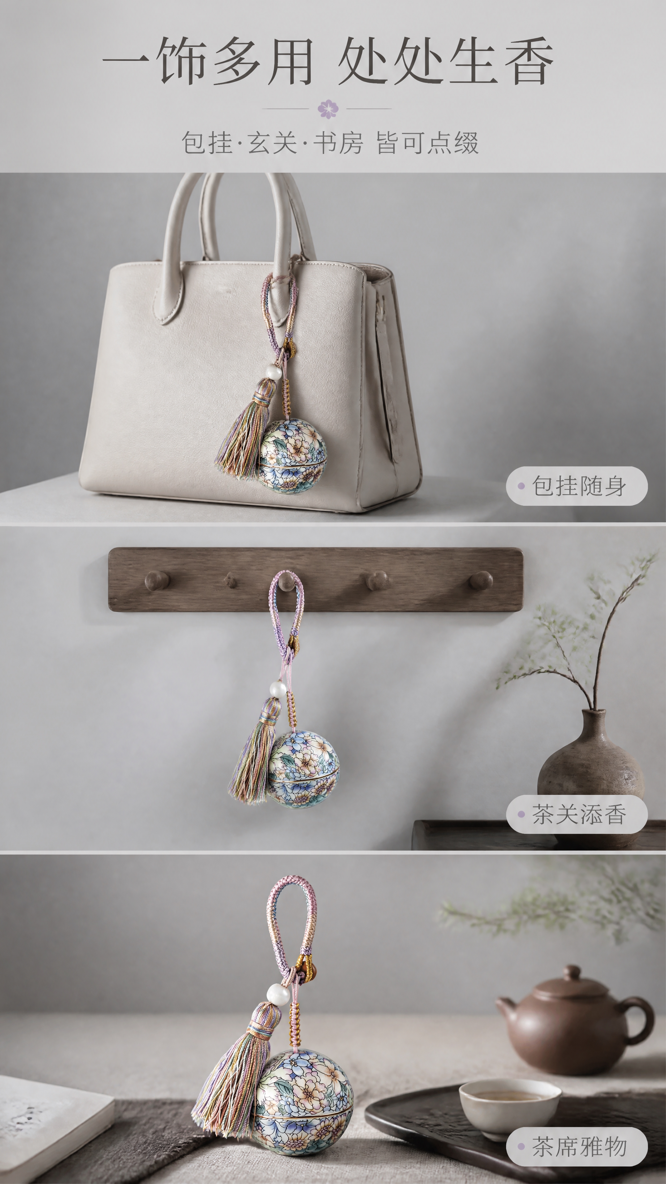 [商品] 使用【图1】骨子里手绘繁花陶瓷香囊球挂饰；保留球形陶… - 图片创意预览