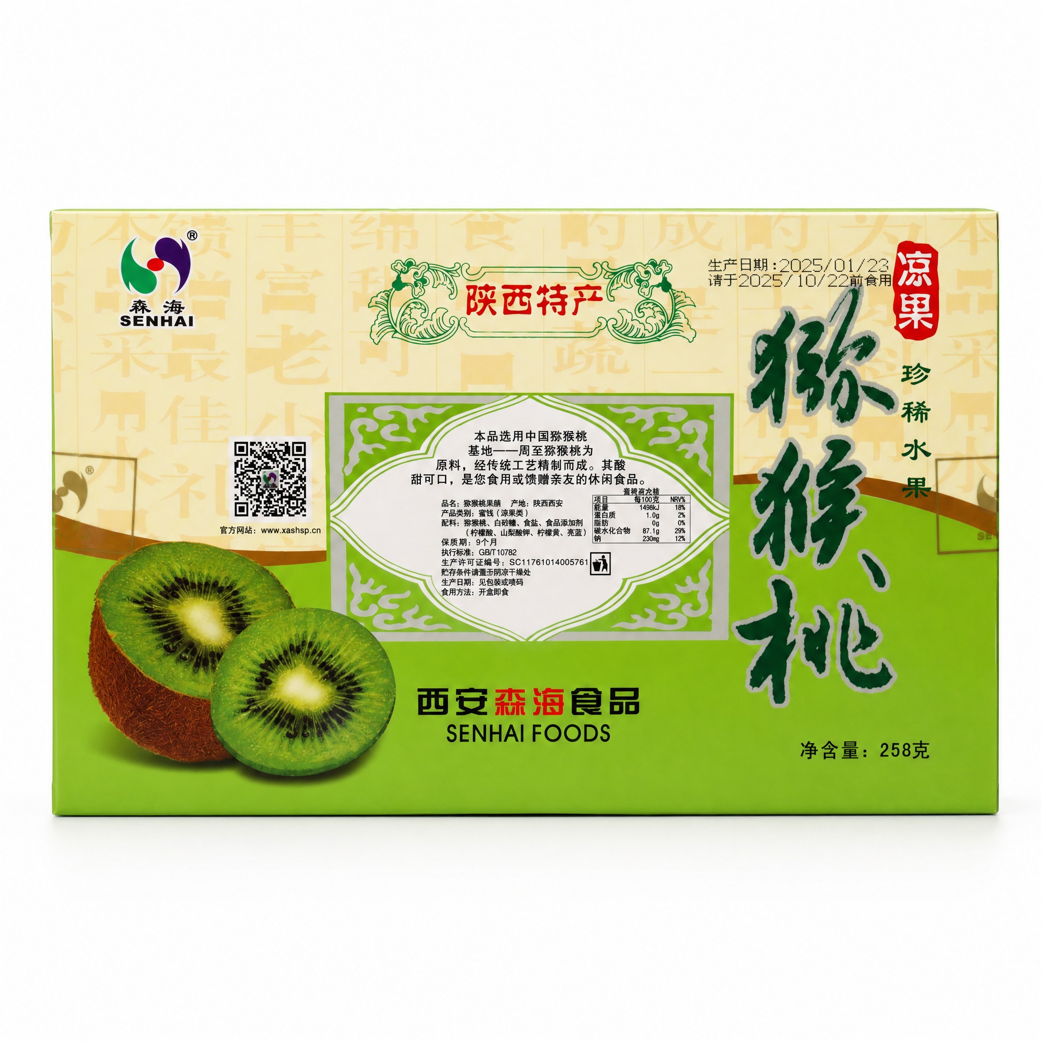 产品精修, 产品置于纯白背景上, 专业商业棚拍光, 5500K… - 图片创意预览