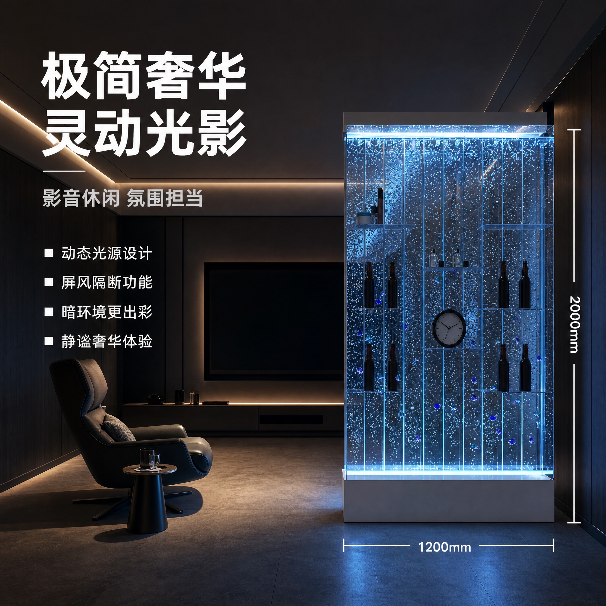 [主图-5] 极简奢华影音室休闲区场景，主题为暗色调凸显质感与… - 图片创意预览