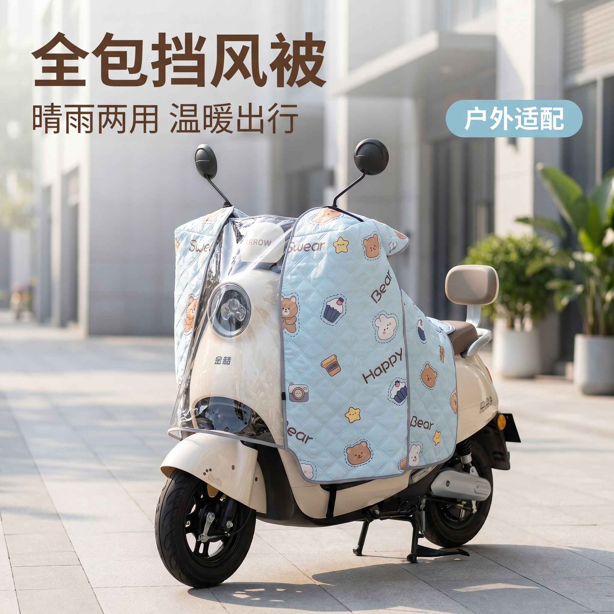 创意预览图