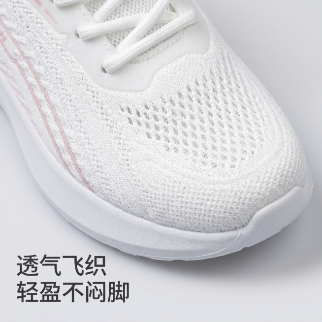 [主图 3] 飞织网面材质细节特写展示。[氛围/风格] 简约清新电商风，商业摄影质感，光线柔和通透，产品清晰真实，画面干净高级。[元素/光影] 特写展示运动鞋鞋面上的飞织网面纹理，放大展示透气网孔结构预览效果