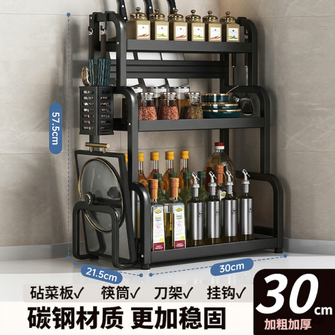 将图中的置物架替换为纯黑色，保持其他物品、标注文字和背景不变预览效果