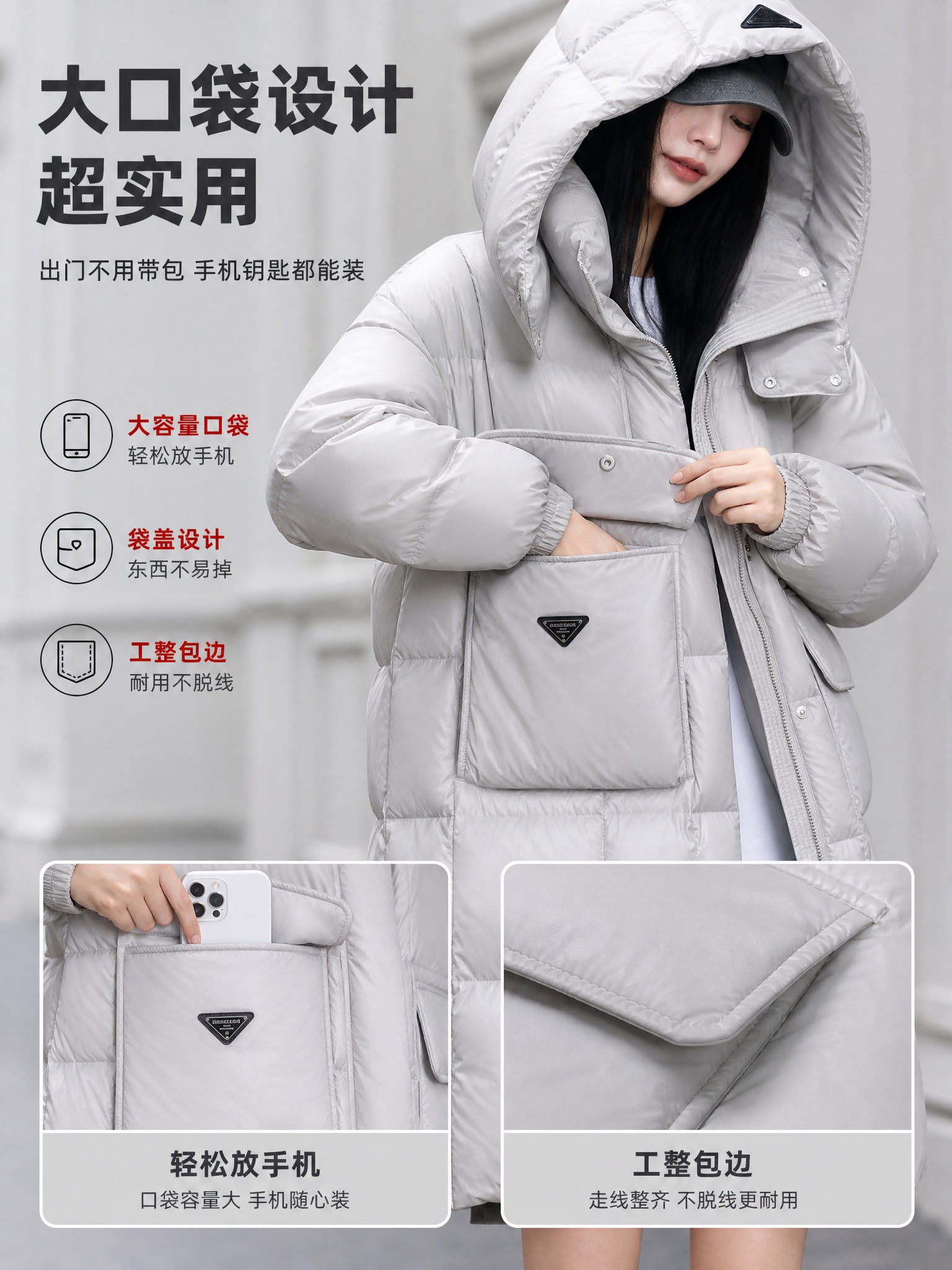 [商品] 使用【图1】浅灰色中长款连帽羽绒服女；商品处理：保留… - 图片创意预览