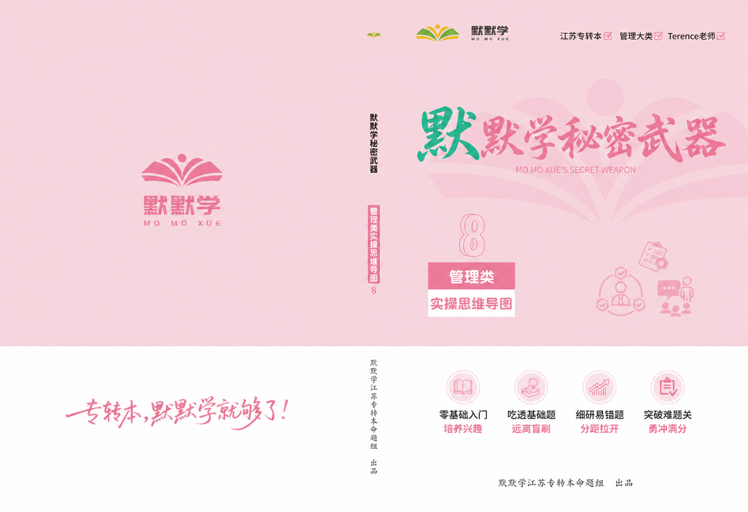 基于参考图进行修改，保持原图整体布局、背景、所有图标、其他文字… - 图片创意预览