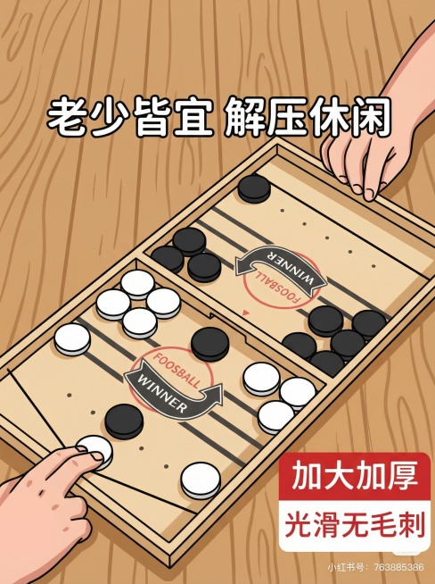 把这个图改为插画卡通风格预览效果