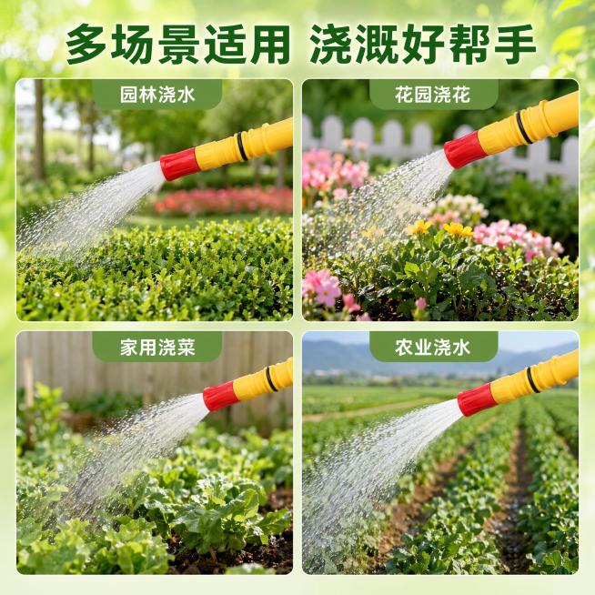生成电商主图（5张），商品名称是多功能花洒水枪，卖点是三段式设计，可调节，出水多，结实耐用，风格是花园风，适配淘宝/天猫平台，适用于:园林浇水，花园家用，农业浇水，主图比例为1:1「图片1」「图片1」预览效果